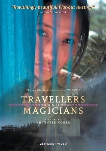 ,《旅行者与魔术师》海报