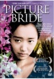 Picture Bride/缘续他乡